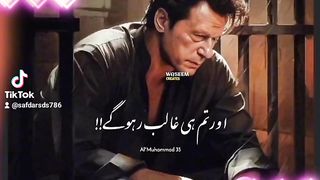 Allah k bandey
