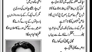 ناخواندہ بھی خواندہ : شاہین عباس