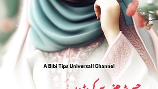 video ????❤️????????????????#shortsfeed #youtubeshorts #whatsapp # #status  #foryou #allah