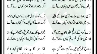 حمد : خالدعلیم
