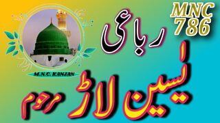 Yaseen Lar 2011 Shahalam MNC786