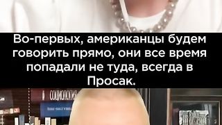 ФЕЙГИН : ЛАТИНИНА