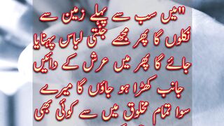Jannati Libas |Hadees | Status