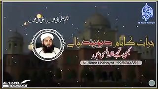حضرت مولانا الیاس گھمن صاحب کی بہترین بیان نصیحت سے بھرپور