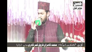 Muhammad Zubair Naqshbandi  MNC786