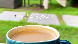 Tu te ma akhathe bee k gla kreye