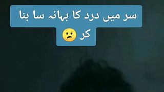 Sir me dard ka bahana bna kr