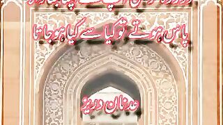 My Urdu Poetry Adnan Durez 48