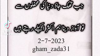 Poetry 331