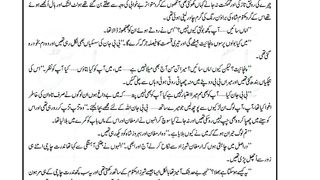 Koi aisa ahle dil ho part 17