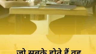Life important line