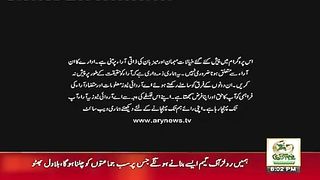 Off The Record _ Kashif Abbasi