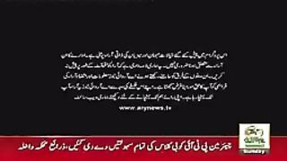 Sawal Yeh Hai _ Maria Memon _
