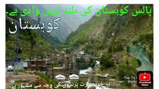 Palas valley kohistan         پالس وادی کوہستان