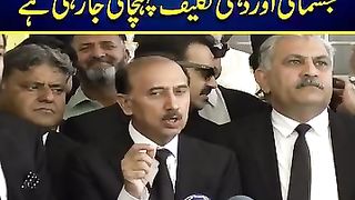 عمران خان کے وکلاء کی ہنگامی پریس کانفرنس