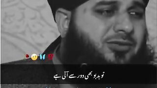 Yeah Jo Badbo Hoti Hai???????????? Dor Se Aajati Hai????????????????????