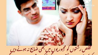 Mukhlis Rishton Ko Majbooriun Mei Bhi.# World in focus #SyedAli