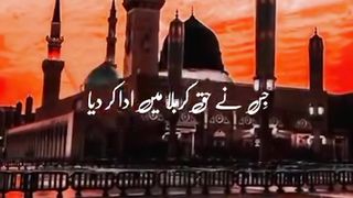 Ya_Hussain, Moharam, Karbala,