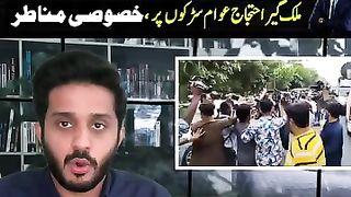 ملک گیر احتجاج کے خصوصی مناظر