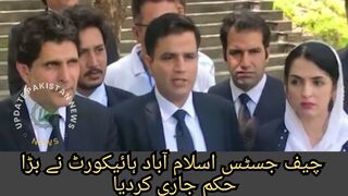 چیف جسٹس اسلام آباد ہائیکورٹ نے بڑا حکم جاری کردیا