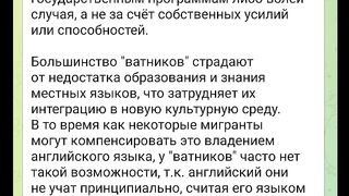 ВАТНИК