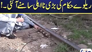 ریلوے حکام کی بڑی نااہلی سامنے آگئی