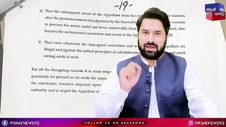 عمران خان کی سزا کے خلاف اپیل دائر