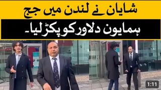 humayun dilawar vs shayan ali | judge humayun dilawar #shayan ali #humayun dilawar judge #humayun