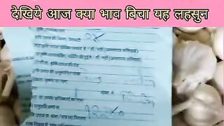 लहसुन का आज का मंडी भाव