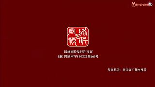 Blood of Youth ep. 13