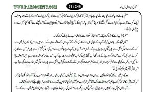 Koi aisa ahle dil ho part 19