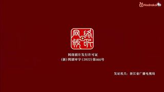 Blood of Youth ep. 16