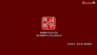 Blood of Youth ep. 18