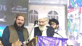 Ameer jamaat e islami pakistan sarajul haq
