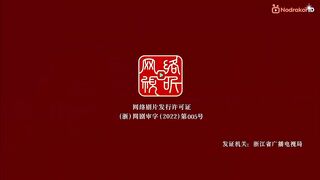 Blood of Youth ep. 19