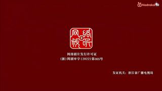 Blood of Youth ep. 20