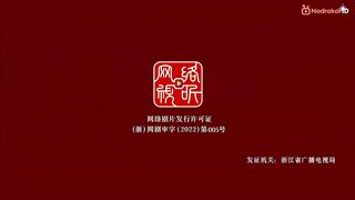 Blood of Youth ep. 21