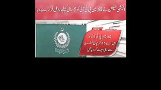 چیئرمین پی ٹی آئی کو آرٹیکل 63 ون ایچ کے تحت نااہل قرار دیا گیا