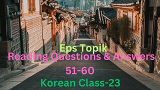 Korean Class-23 | language info4 | Eps Topik Reading Questions & Answers 51-60
