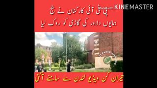 پی ٹی آئی کارکنان نے جج ہمایوں دلاور کی گاڑی کو روک لیا