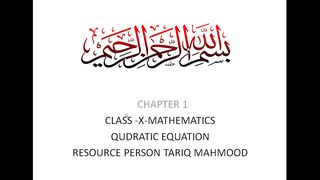 Class 10| Equation reducible to quadratic |ex1 3|fbise|mathes