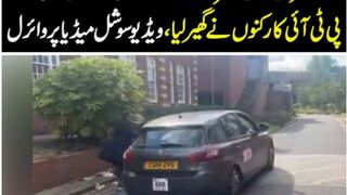 Judge Humayun Dilawar Flew To England After Tosha Khana Case Descion #judge humayun dilawar #humayun