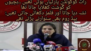 رات کوگولڈن پارٹیاں ہوتی تھیں ۔۔بچیوں کو گوشت کھلایا جاتا تھا نشہ دیا جاتا