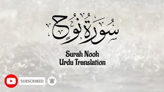 Surah Nooh Urdu Translation __ Beautiful Quran Rec