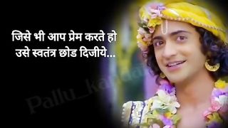 प्रेम_सच्चा_होगा_.!_#krishnastatus_#krishnavani_#radhekrishnastatus(360p). Upload