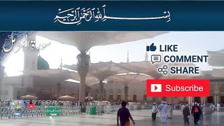 Surah  Muzammil _ Al Muzammil with Urdu translation
