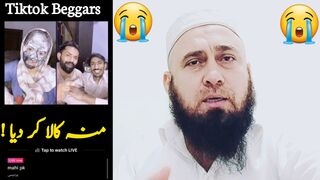 Digital Bikaari | Online Begging | Tiktok Beggars  #digitalbikaari #onlinebegging #tiktok