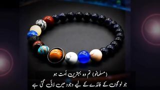 ???? کلام اللہ کی تلاوت ????