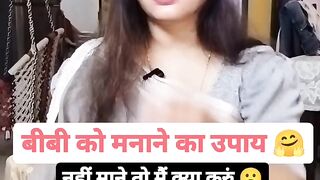 Bive ko Manain Ka Aasan Tareeqa????????