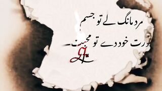 Haqiqat 7